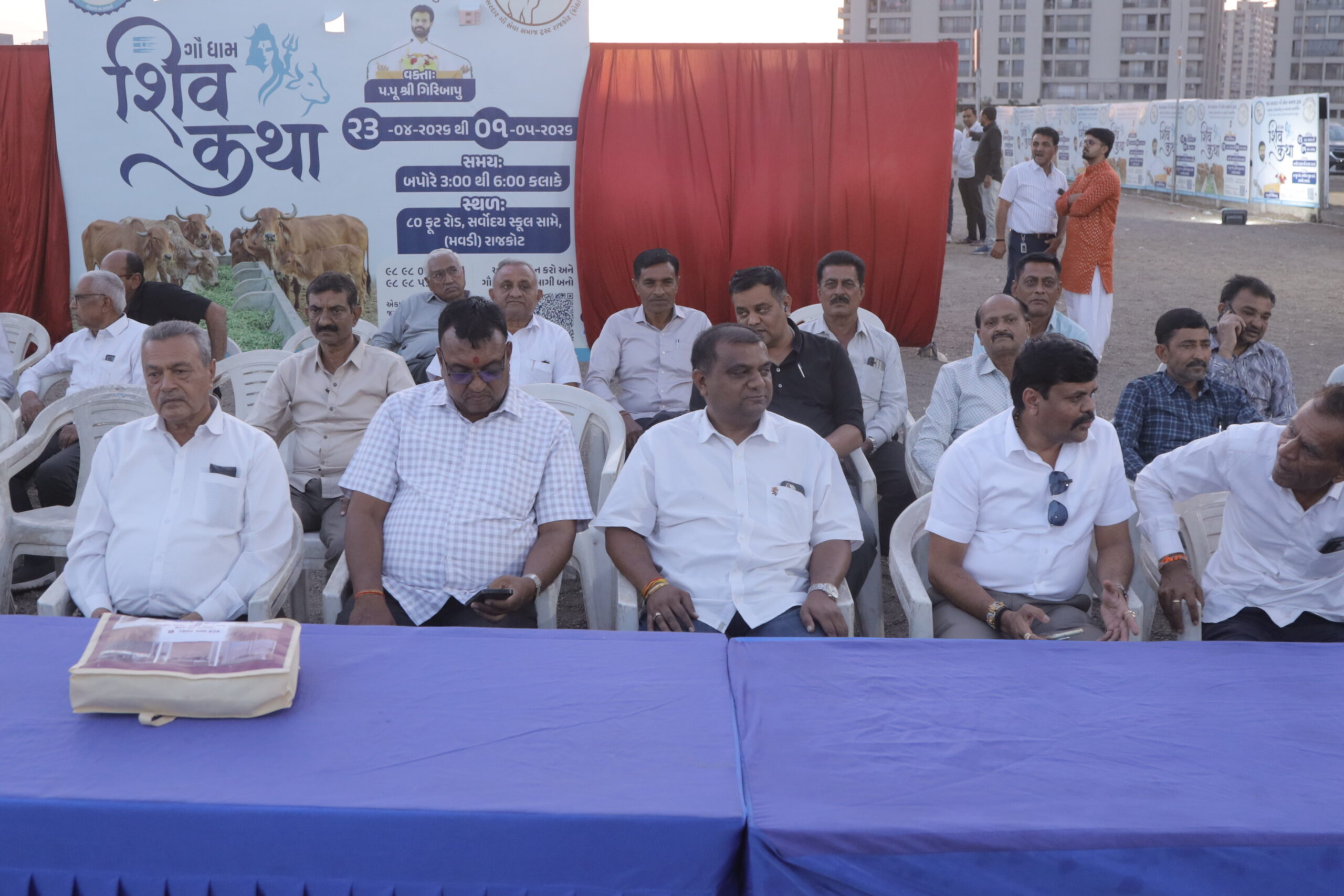 Gaudham Shiv Katha Mahotsav